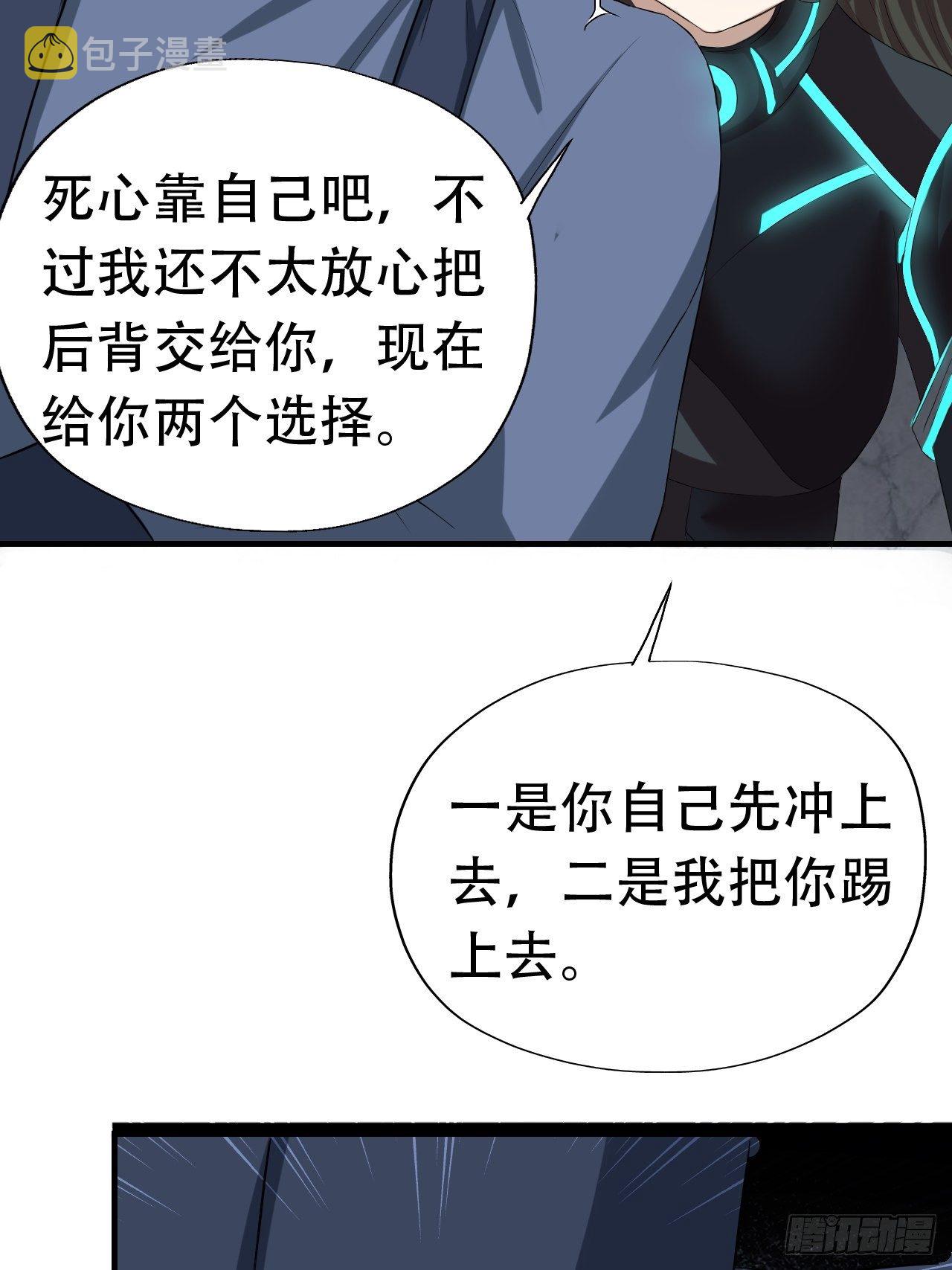 030优秀的人生要选择优秀难度40