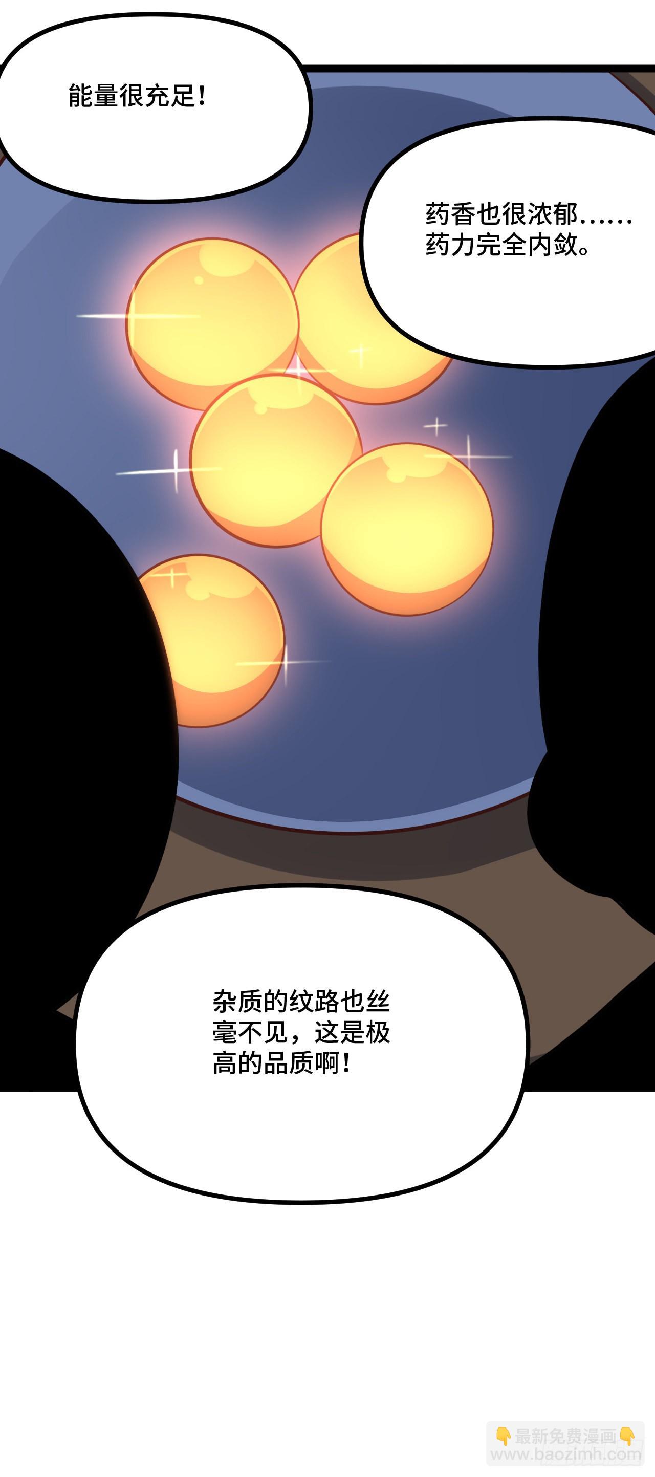 238 碾压局24