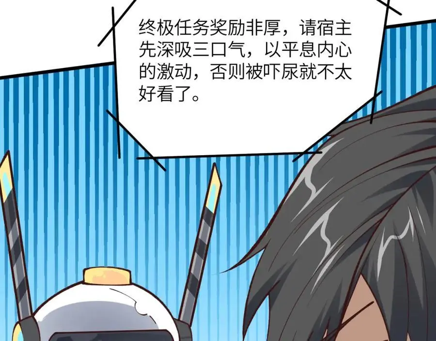 第362话 最终进化37