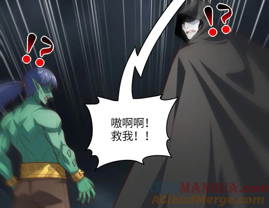 第323话 我高能一怒，便可斩天！124