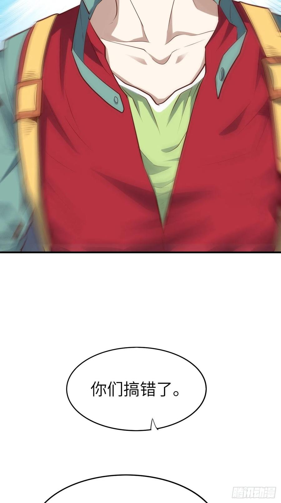 143血怒狂化11