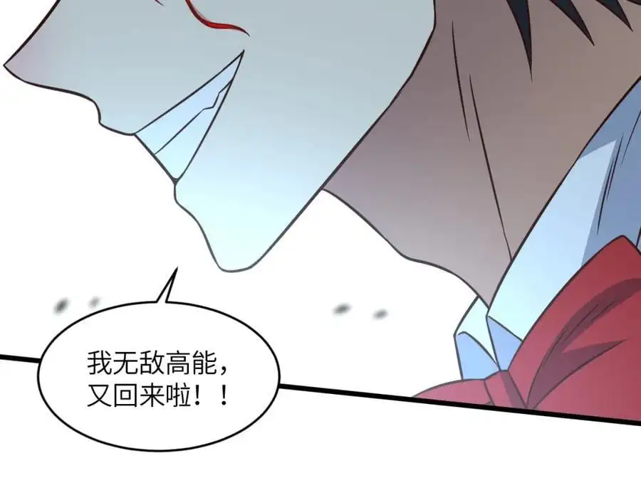 第359话 解开桎梏78