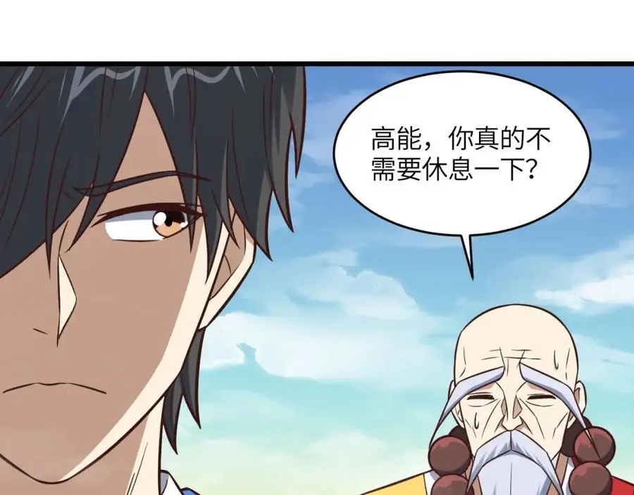 第346话 沉睡的龙47