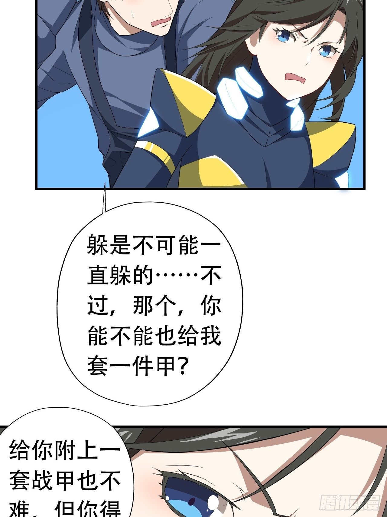 031黄金甲23