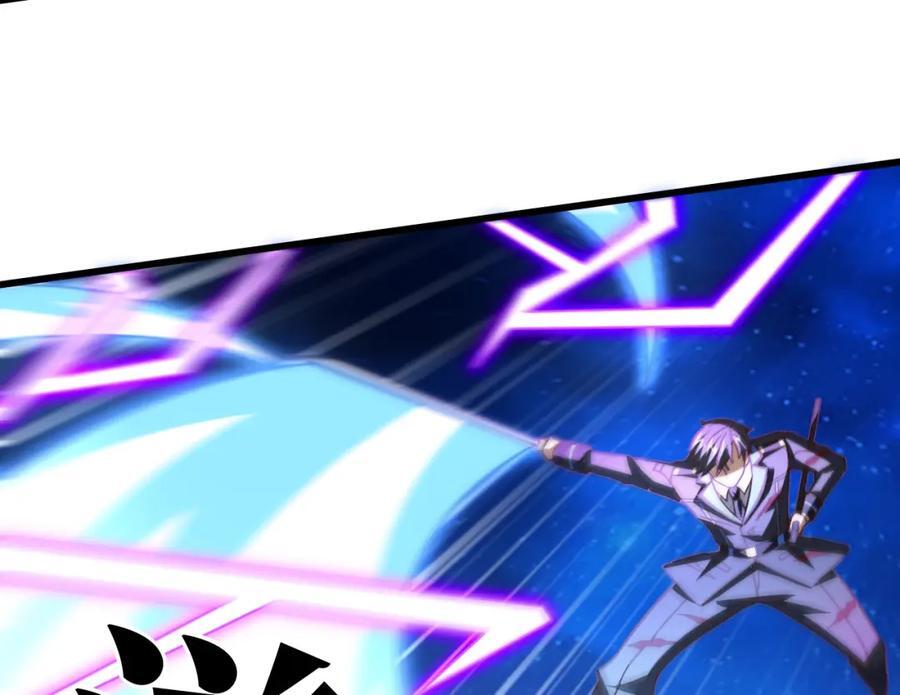 第337话 九斩合一19