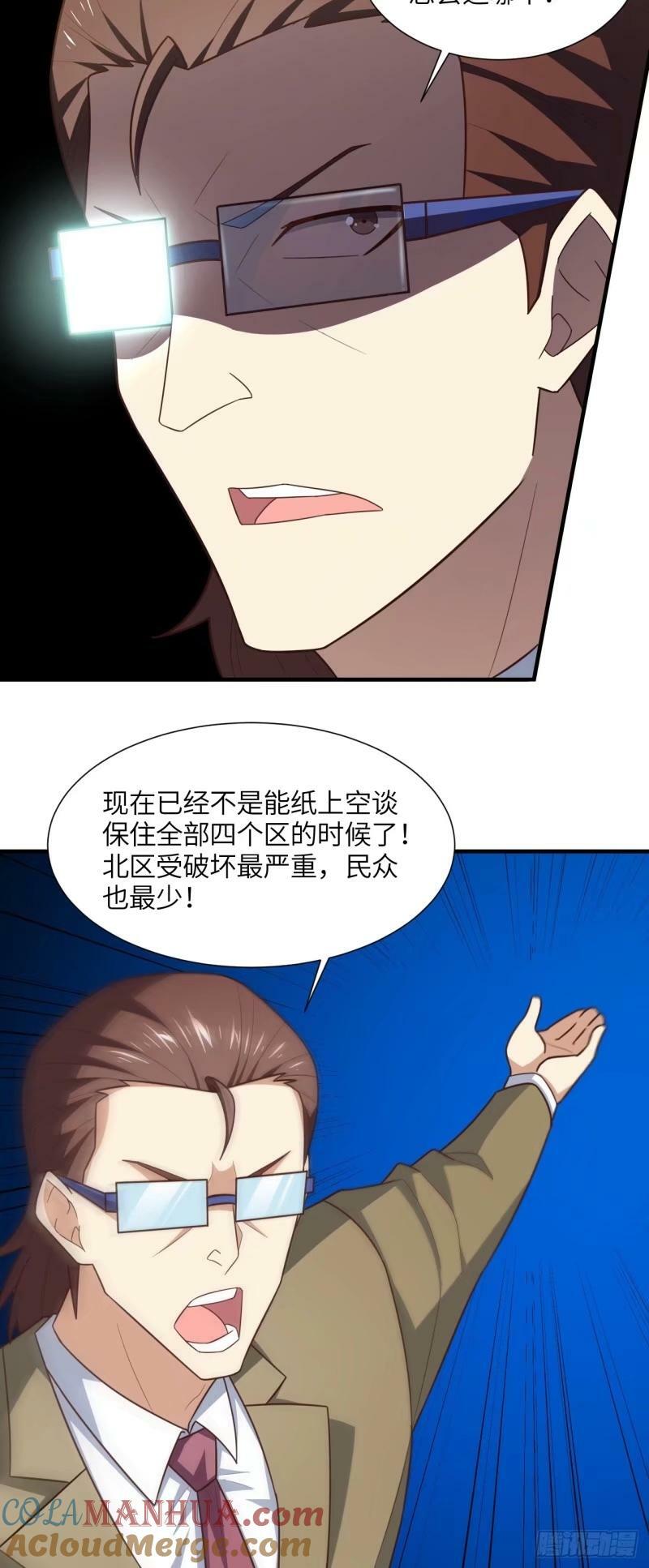 293 欺我太甚！15