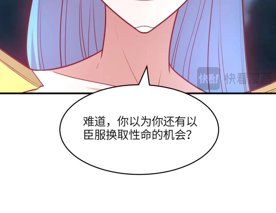 第323话 我高能一怒，便可斩天！151
