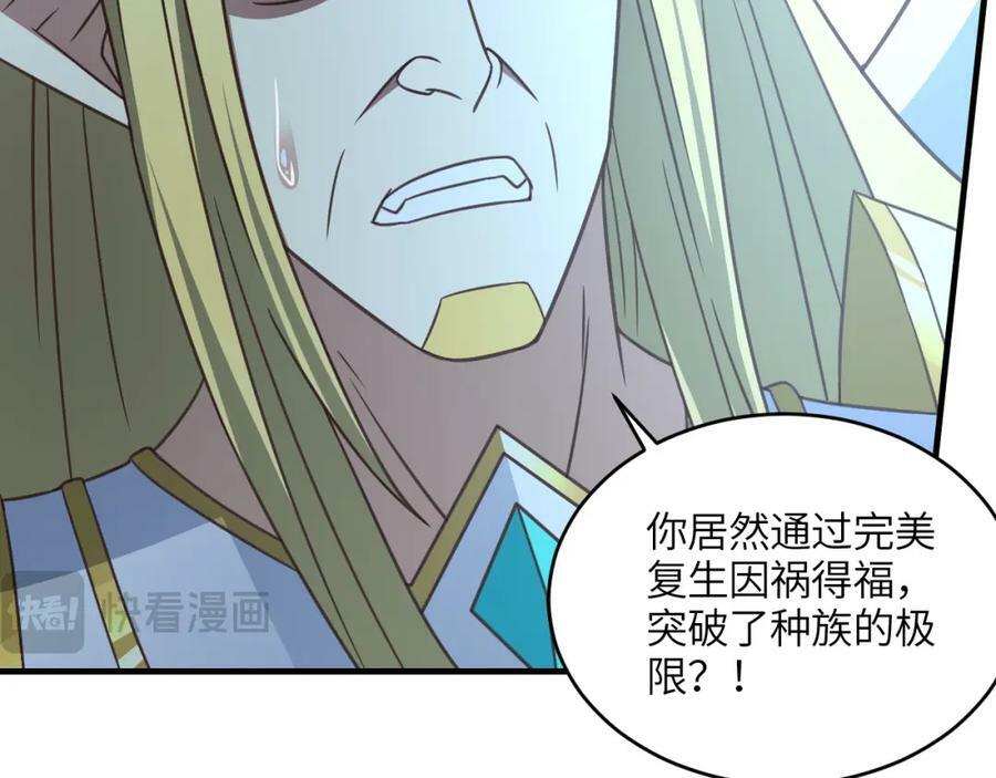 第317话 天神降临75