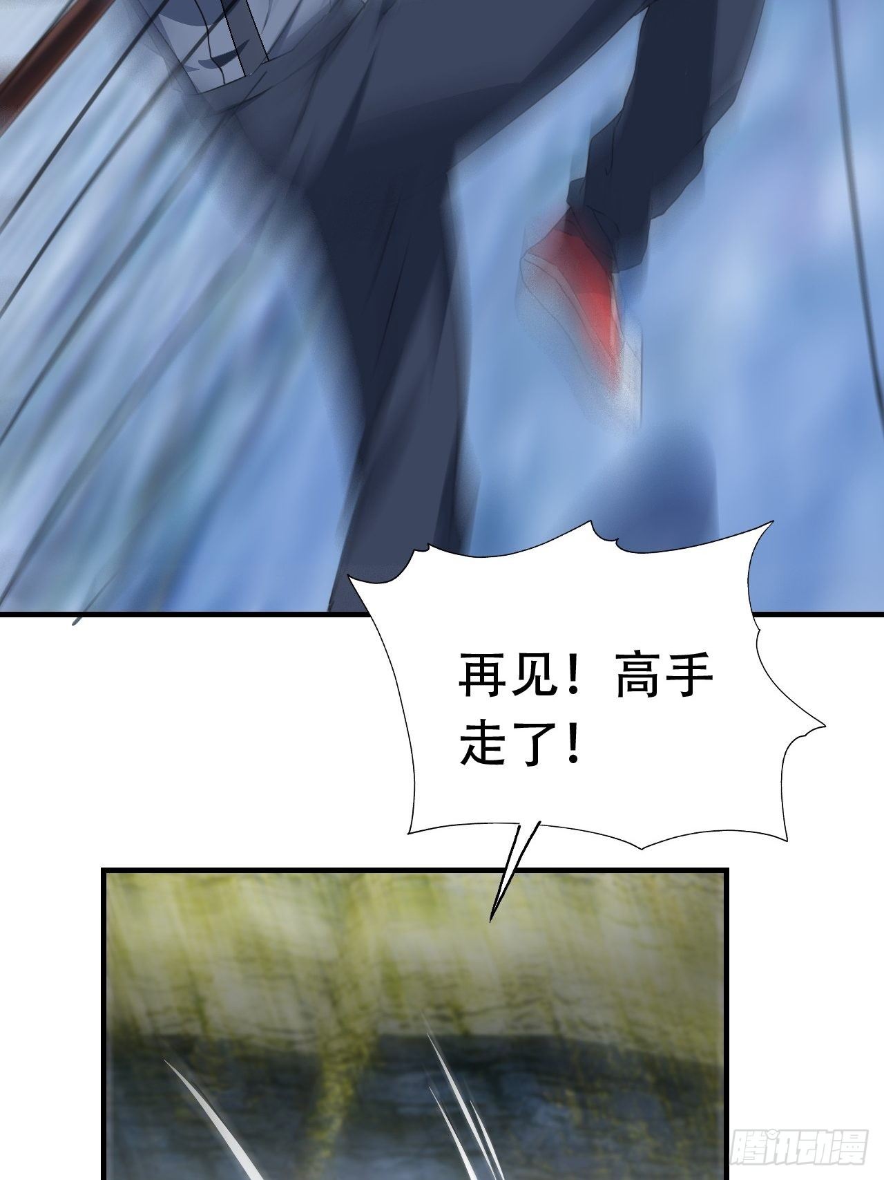 029决战到天亮29
