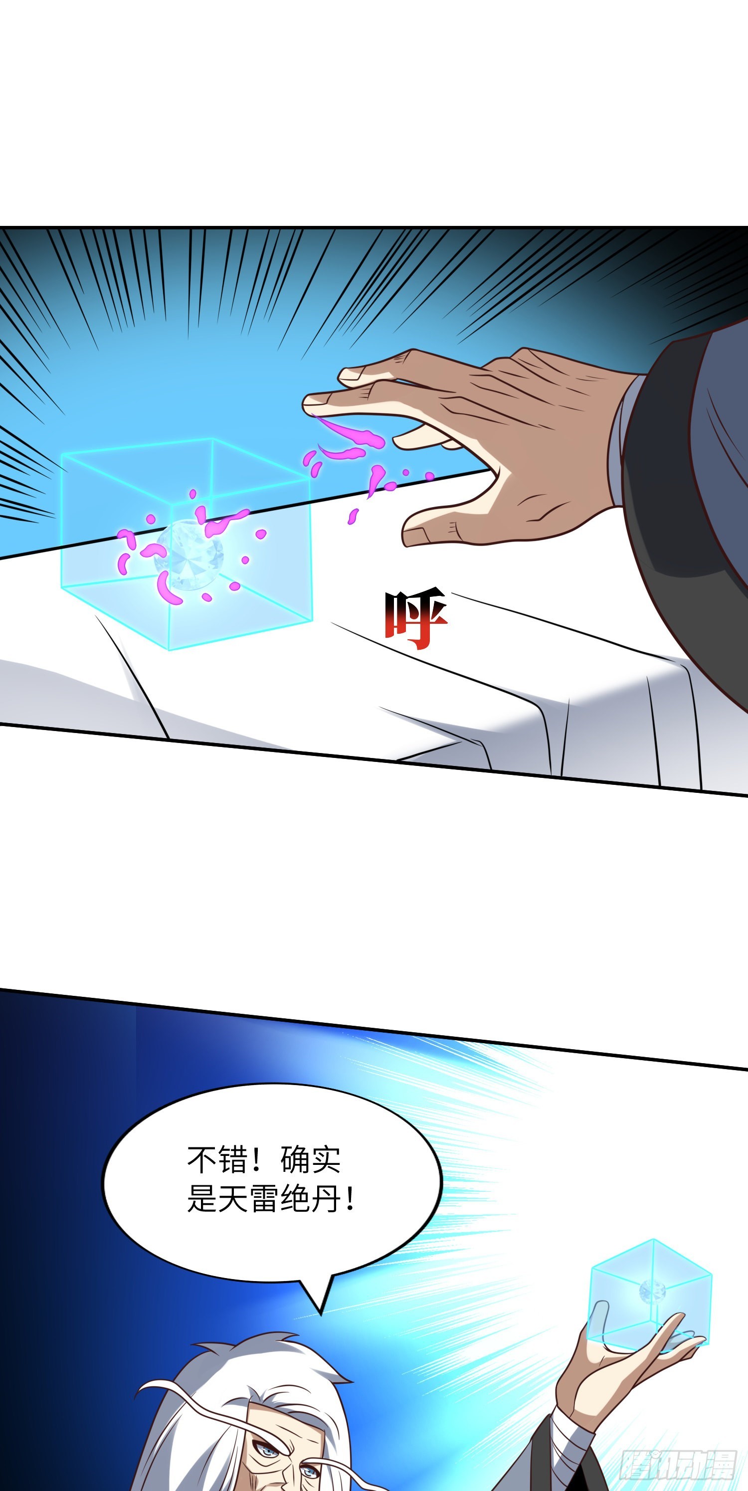 240 要搞大事了！31