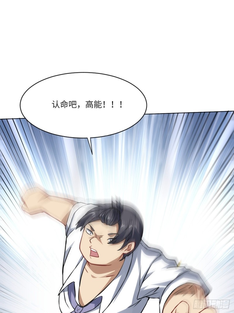060腥风血雨39