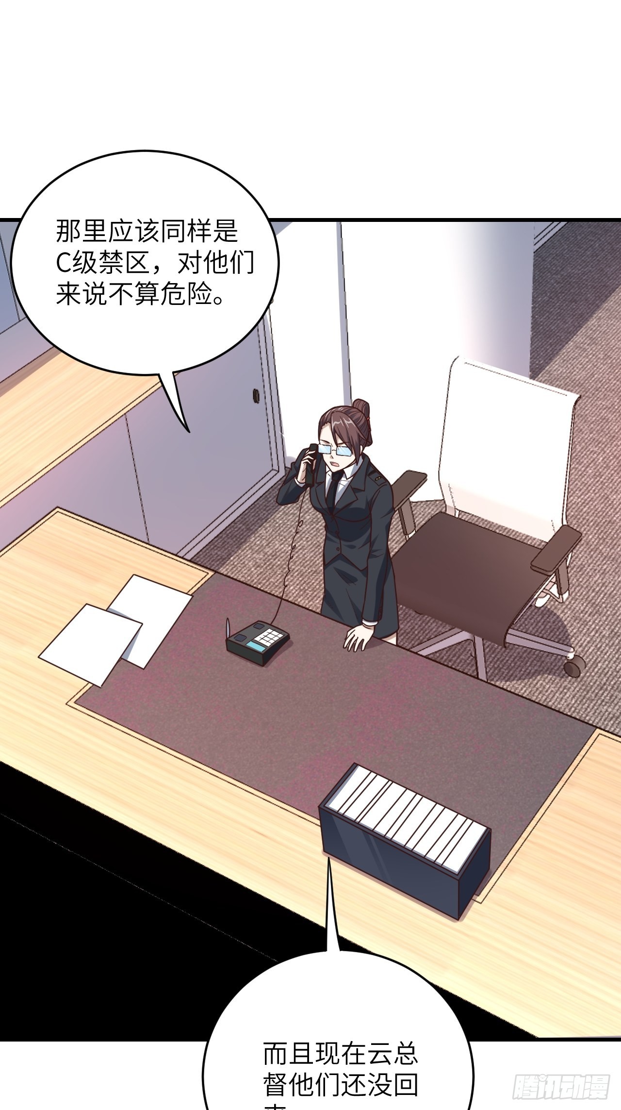 200人和人是不一样的3