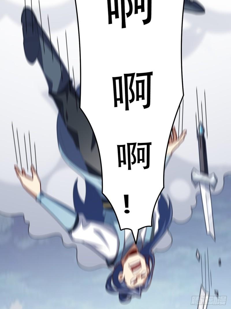 160裂空一枪29