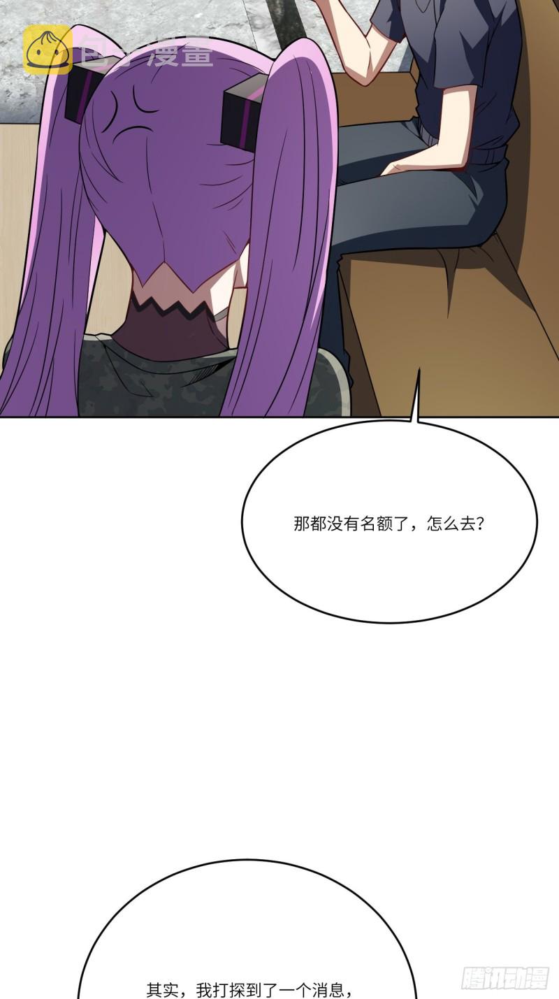 104裤子都脱了…35