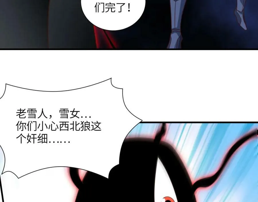 第296话 异变，灵魂变异！26