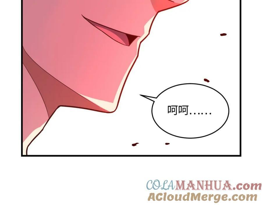 第308话 最强之剑104