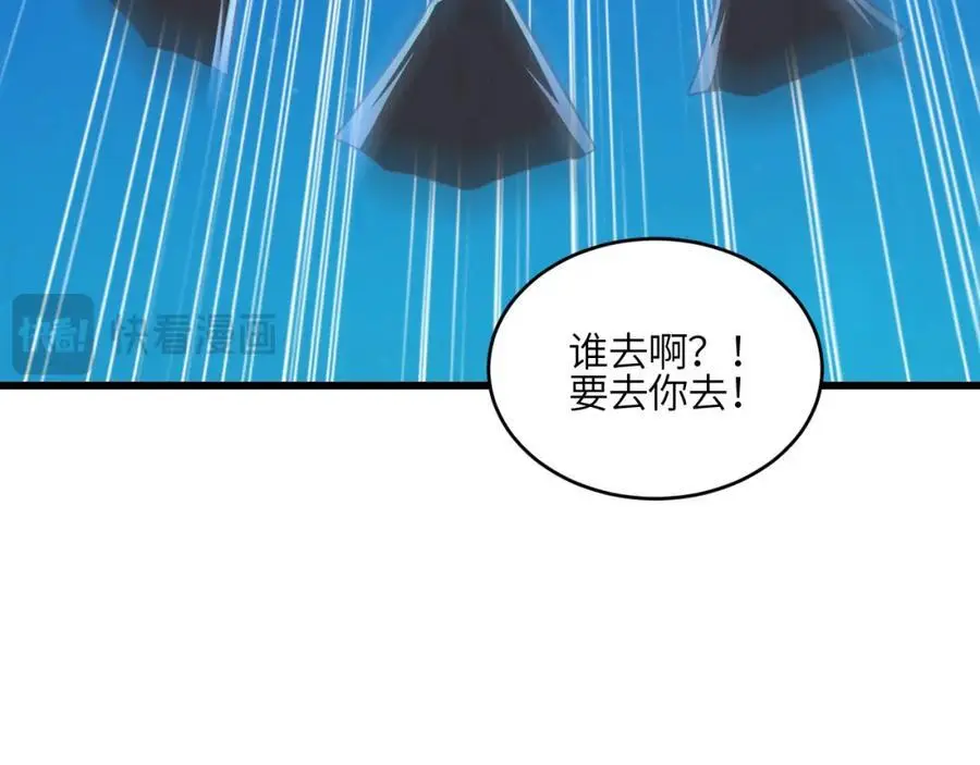 第351话 最后一搏57