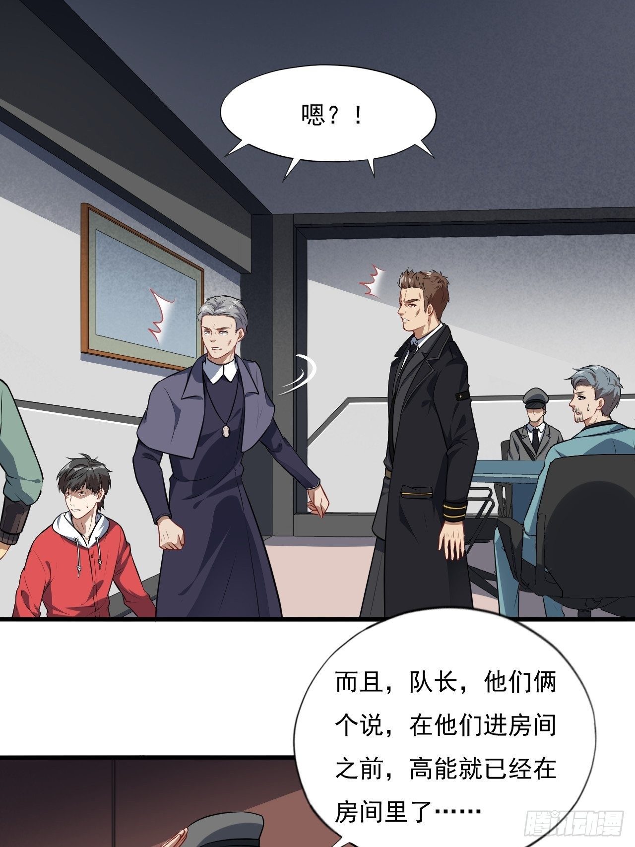 015新任务：怼！19