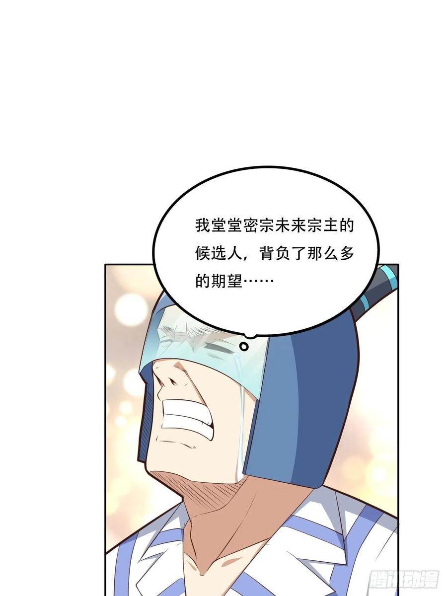 174以下犯上13