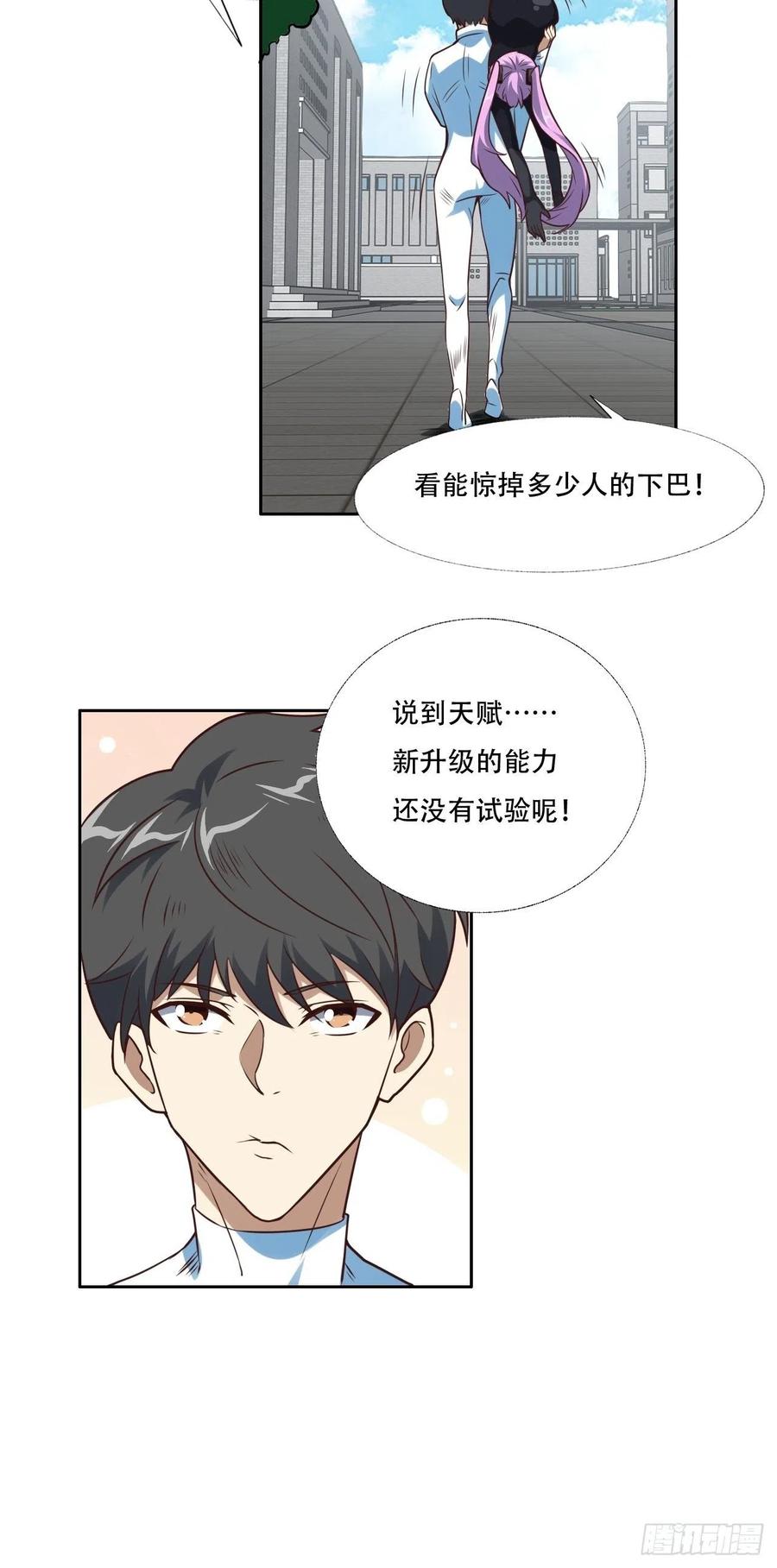 165逆徒！11