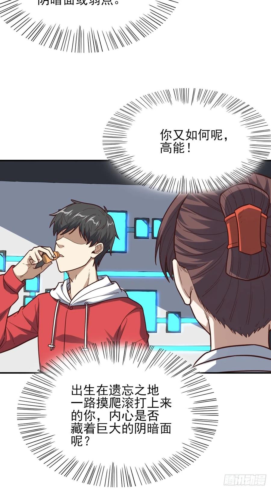 173情绪暴走，心理测试49