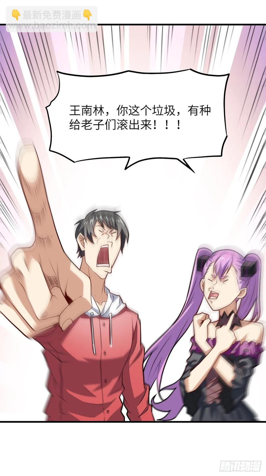 144 高能！你不能这么无耻！25