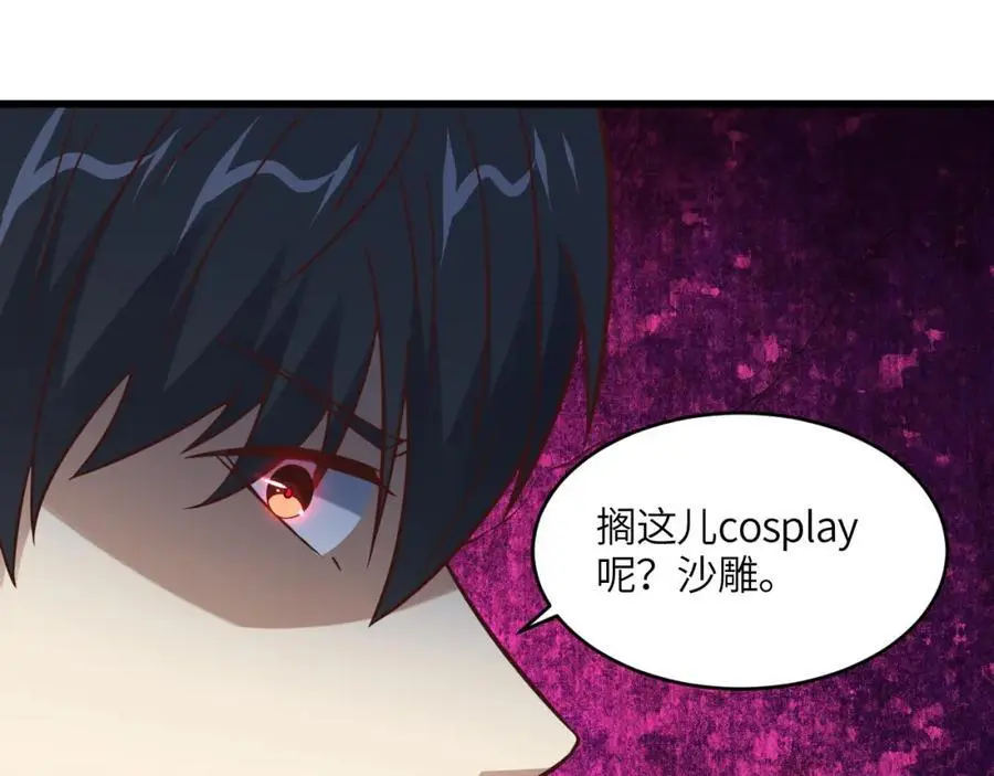 第354话 无敌之姿99