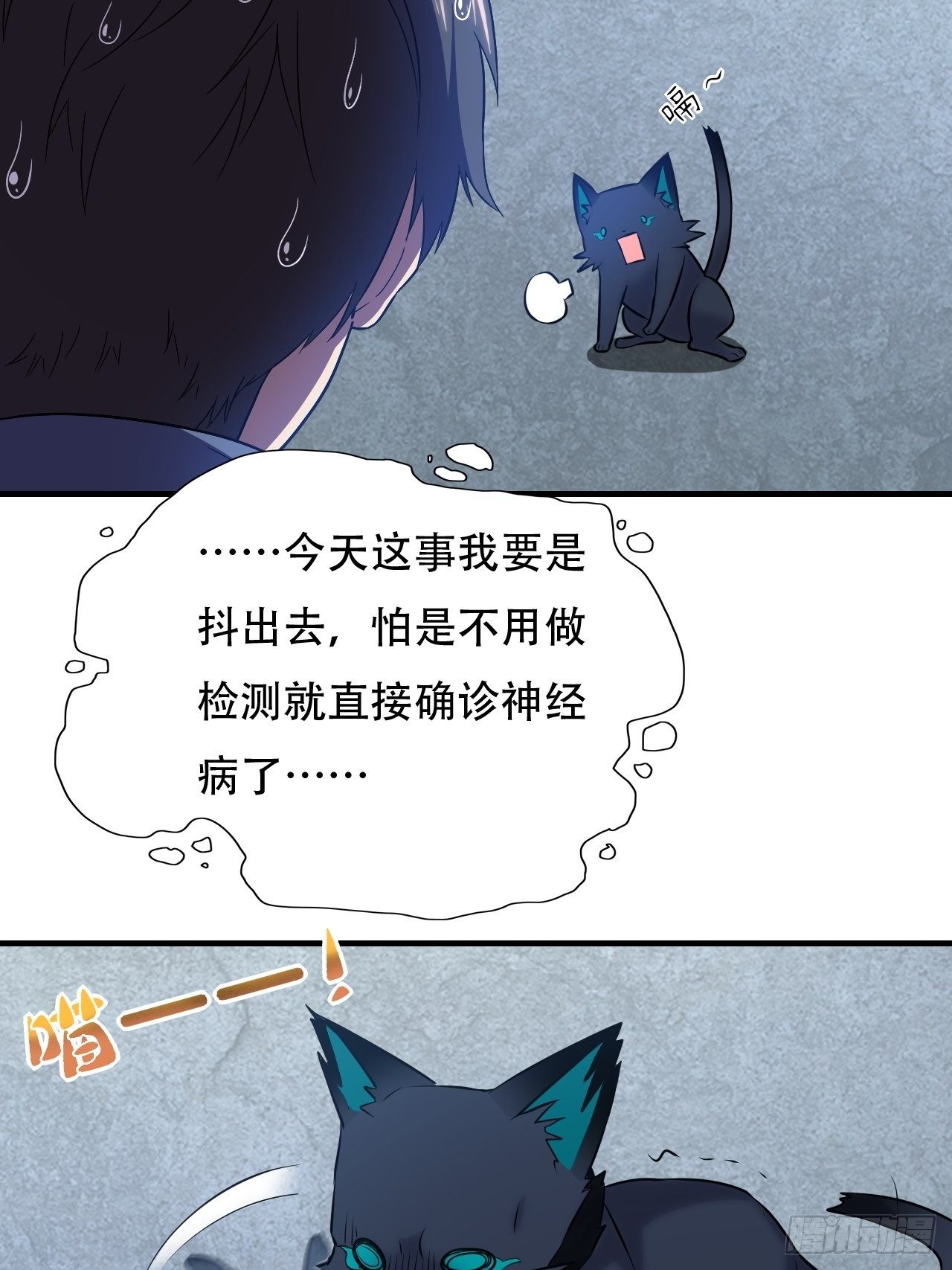 037从磁堆中走出的……32