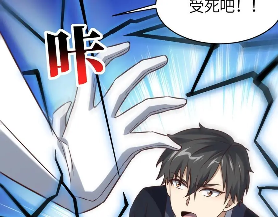 第356话 双龙汇聚94