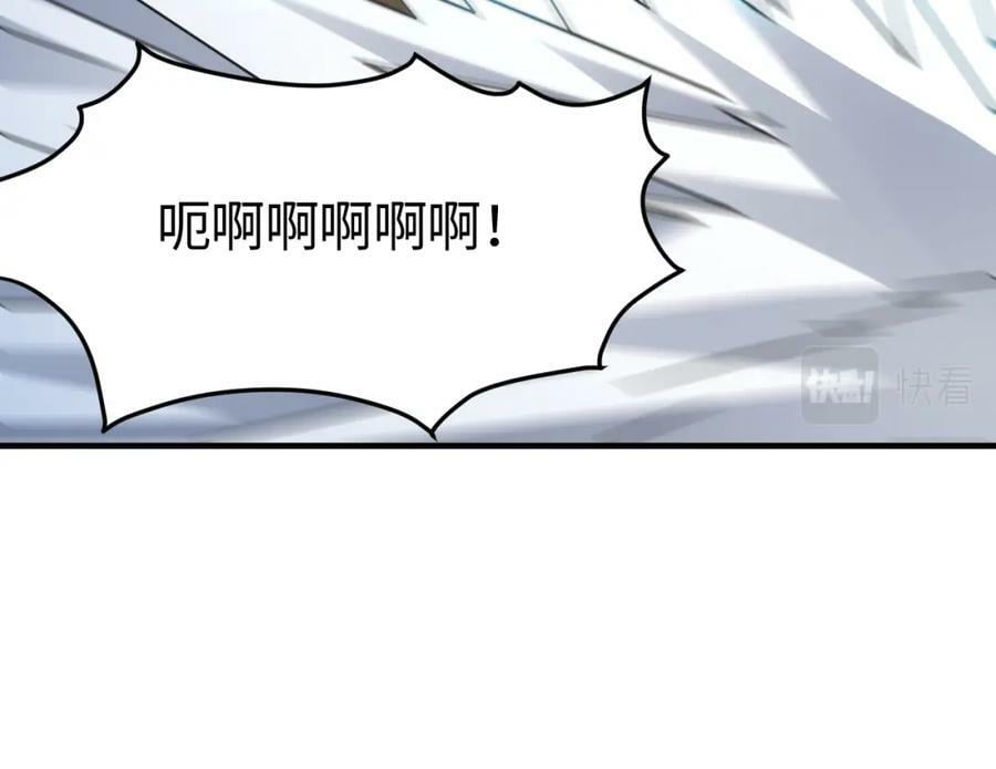 第308话 最强之剑61