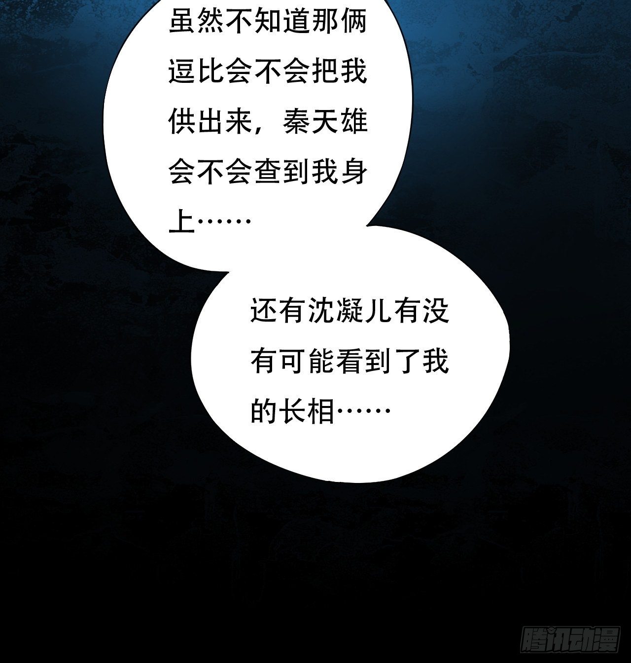 010男人的责任9