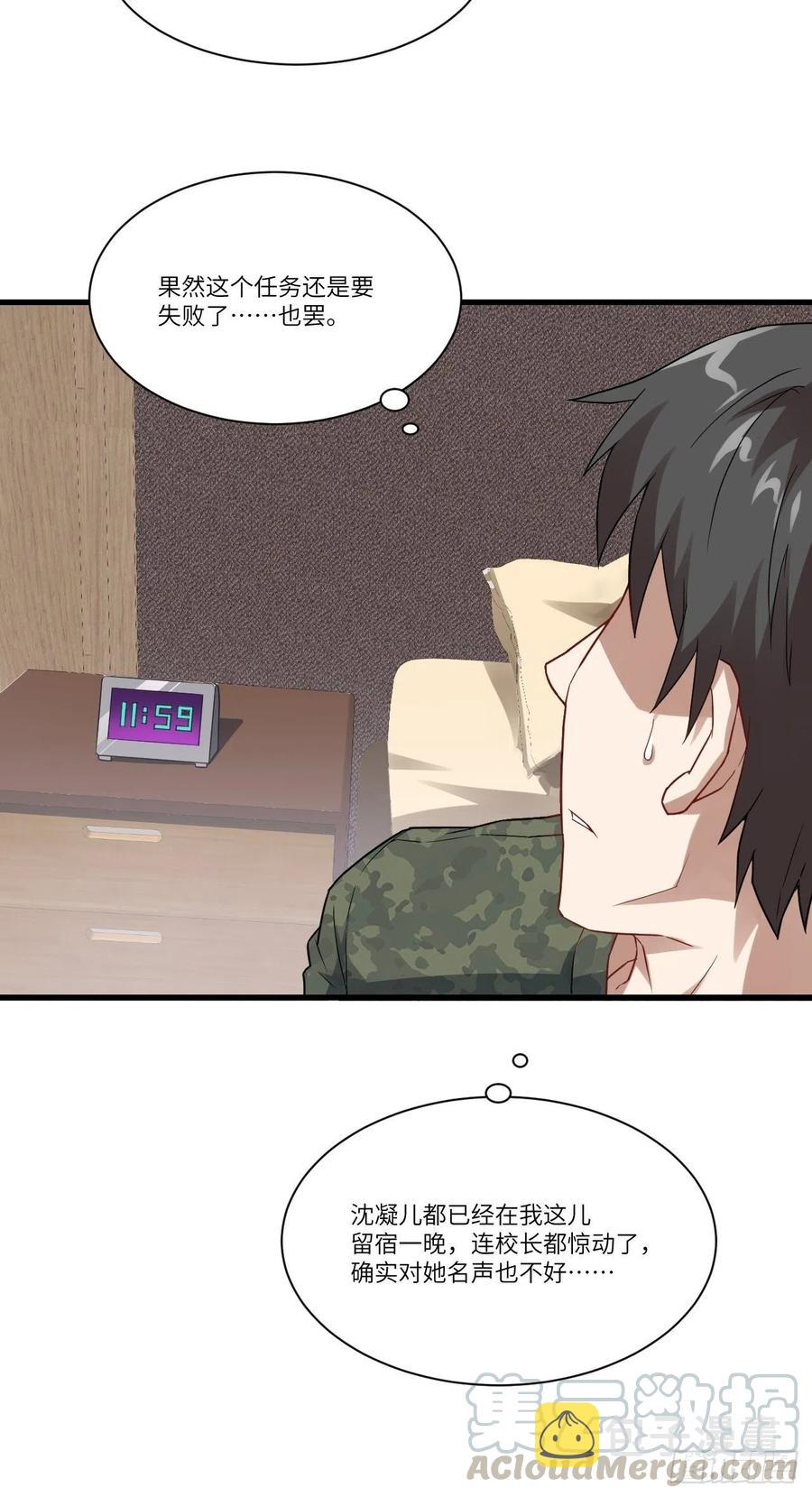 084第二磁核9