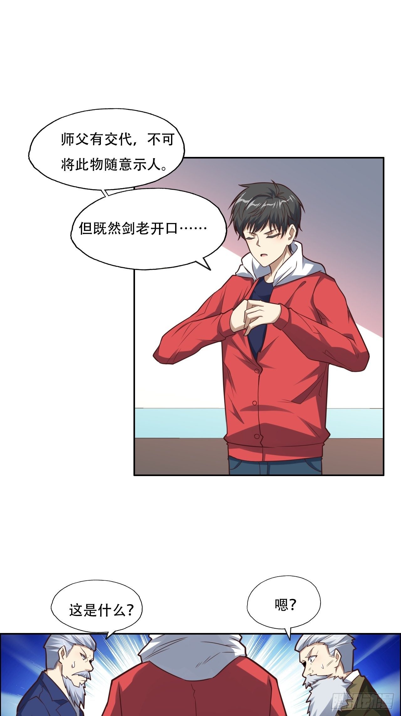 194我开全图挂了？7