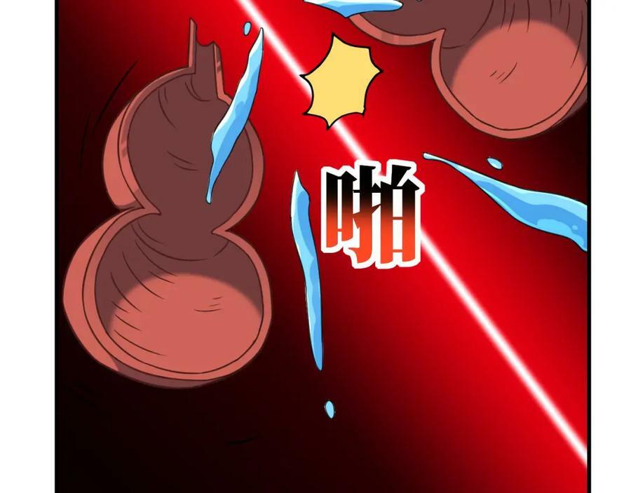 第306话 独闯兽族83
