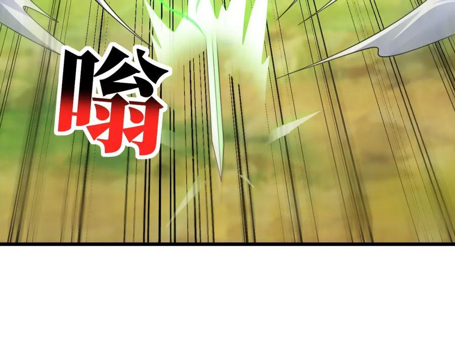 第334话 挑战绝情剑86