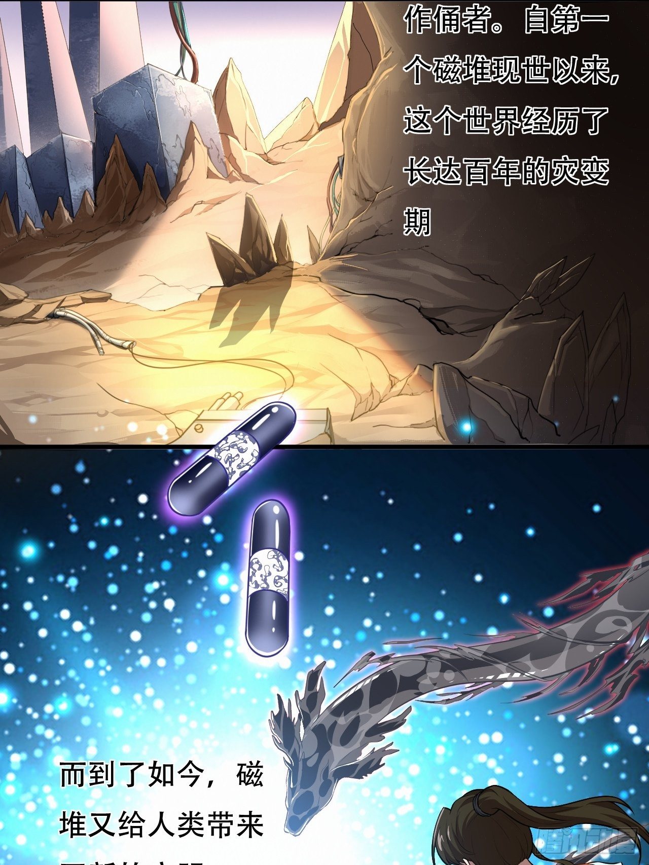 011磁堆25