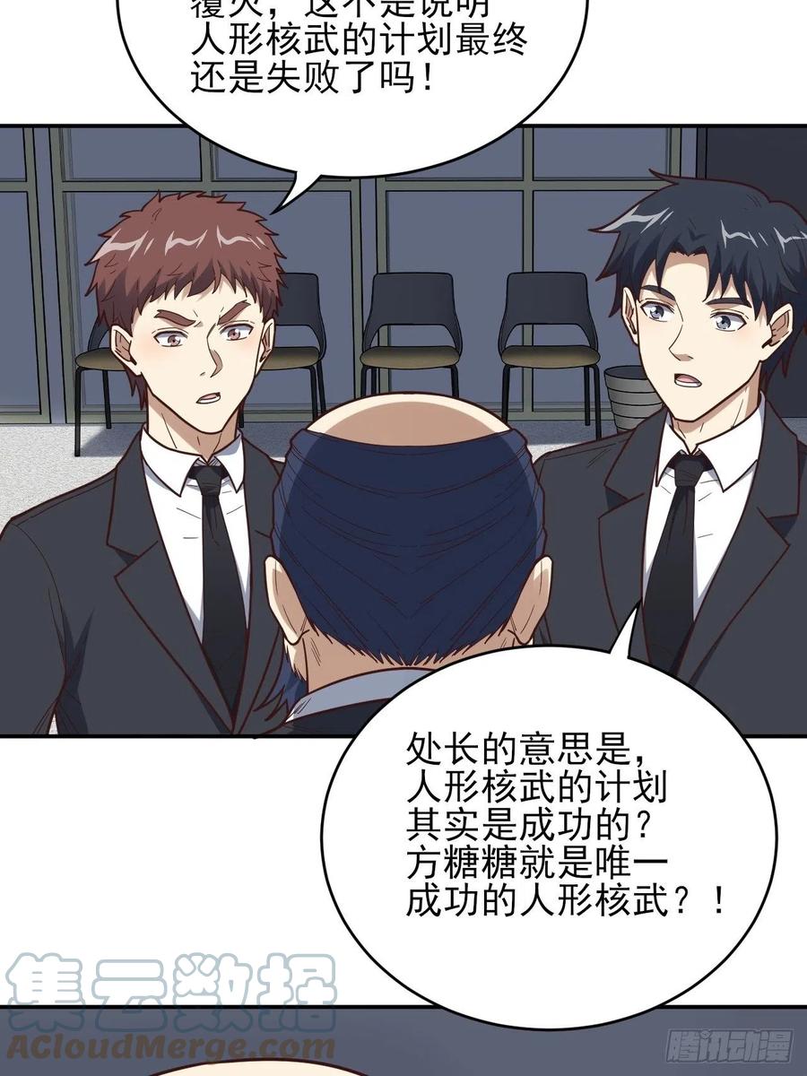 163计划有变！9