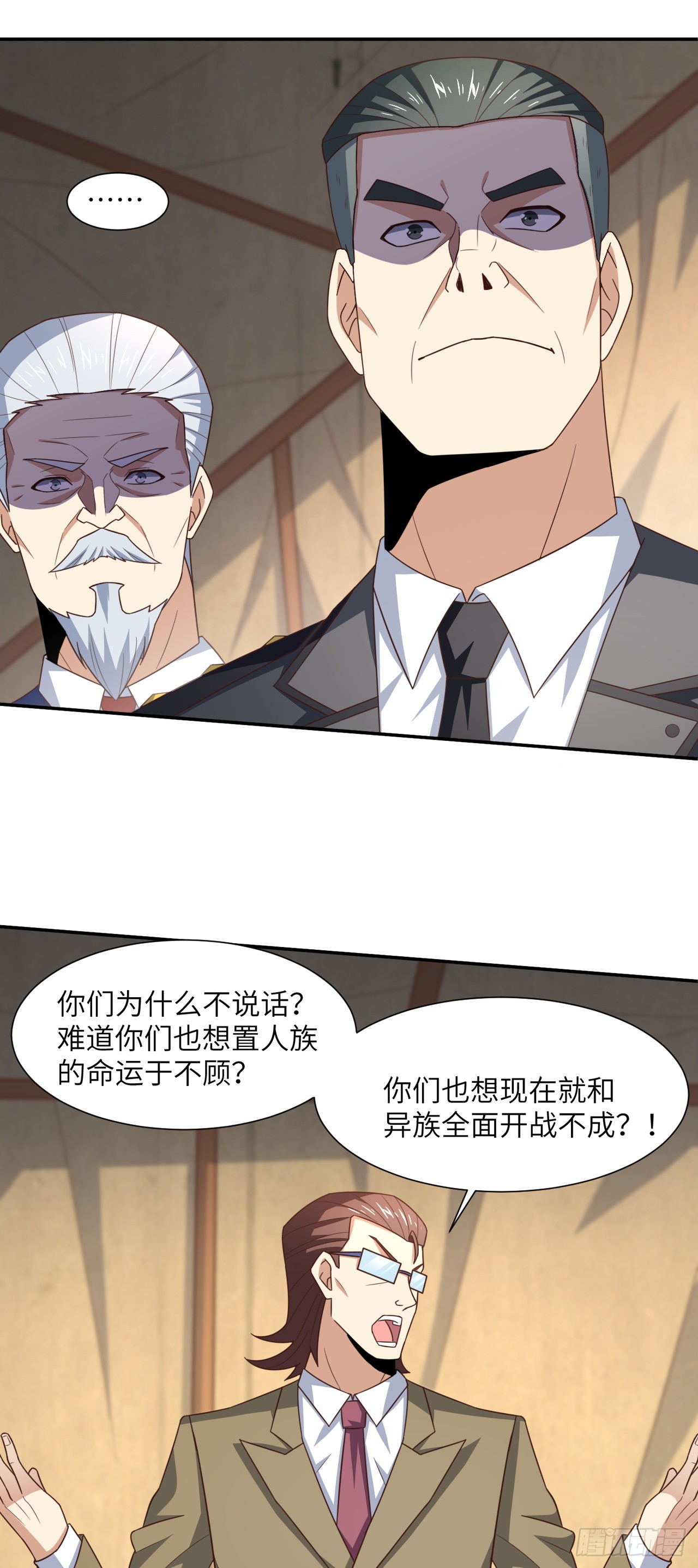 261  三角之城：全面出击！39