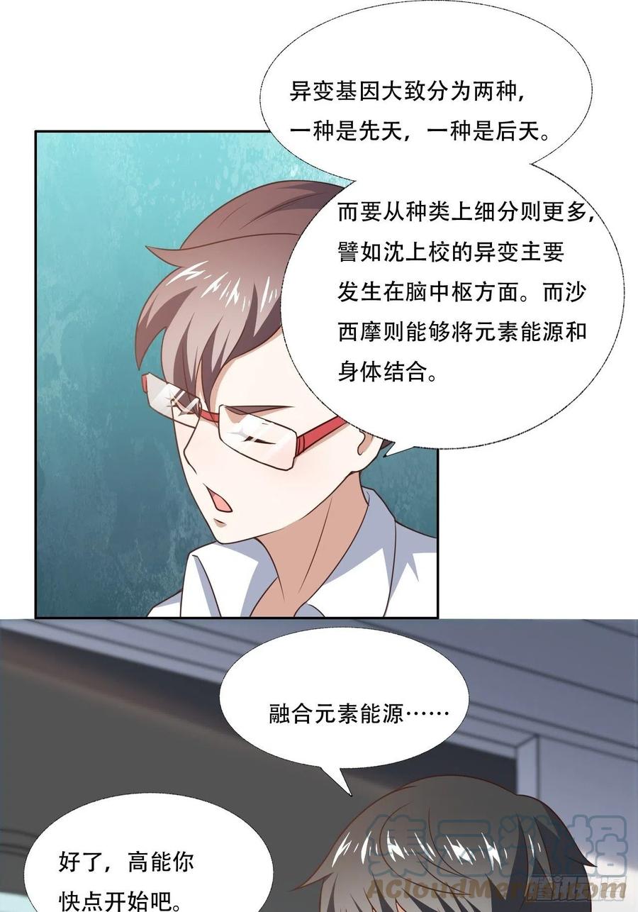 171喷射战士3