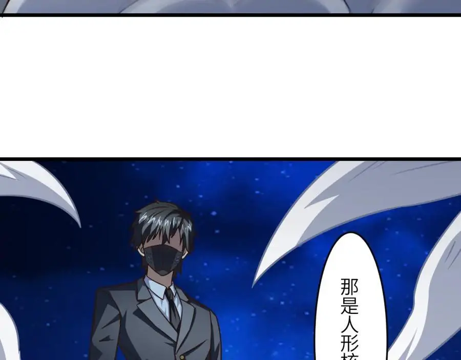 第353话 真正的黑科技101