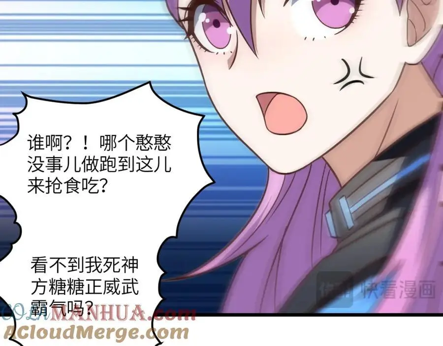 第353话 真正的黑科技16