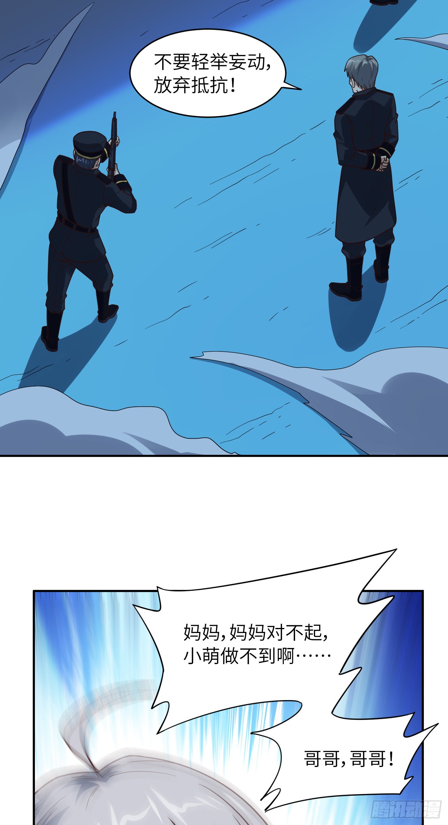 228 一级戒备62