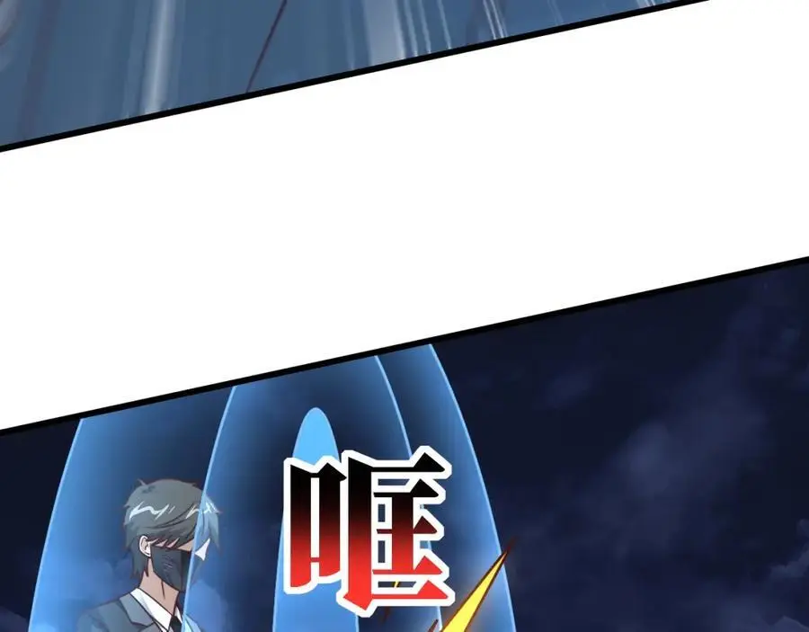 第354话 无敌之姿6