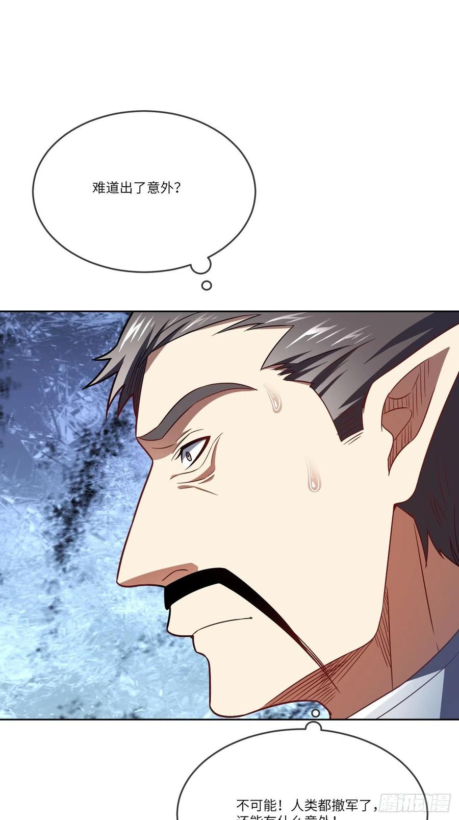 122抢完公主抢王子55