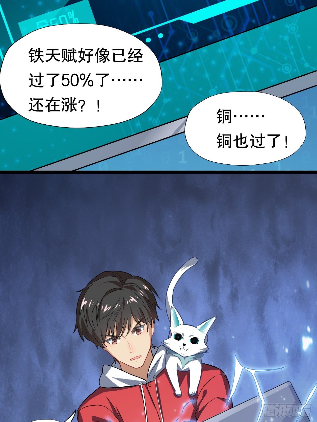 045有刁民想害我！2