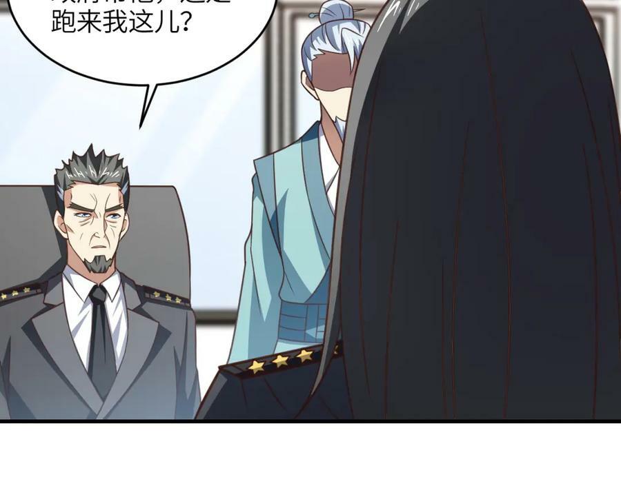 第305话 战前动员85