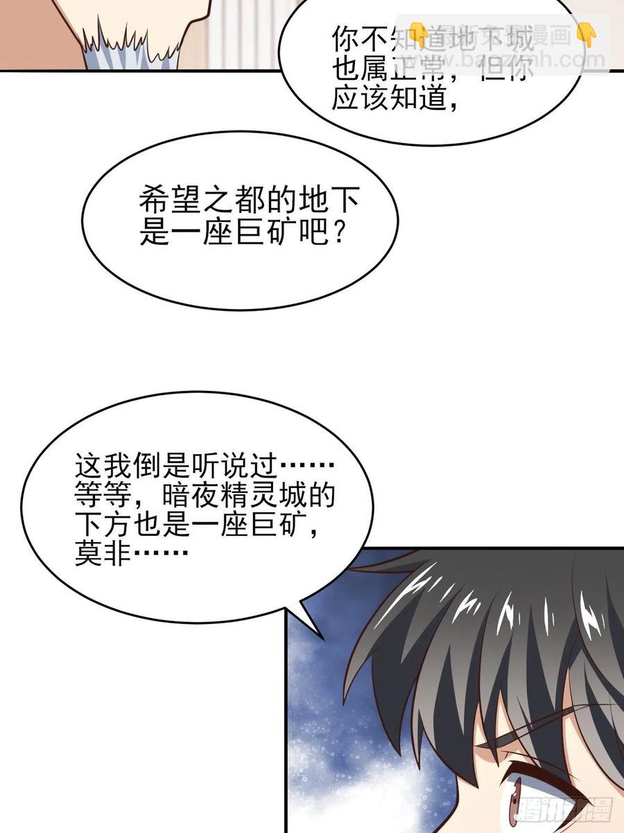 166打赏主播35