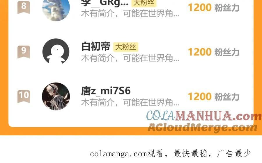 第336话 至强者巅峰112