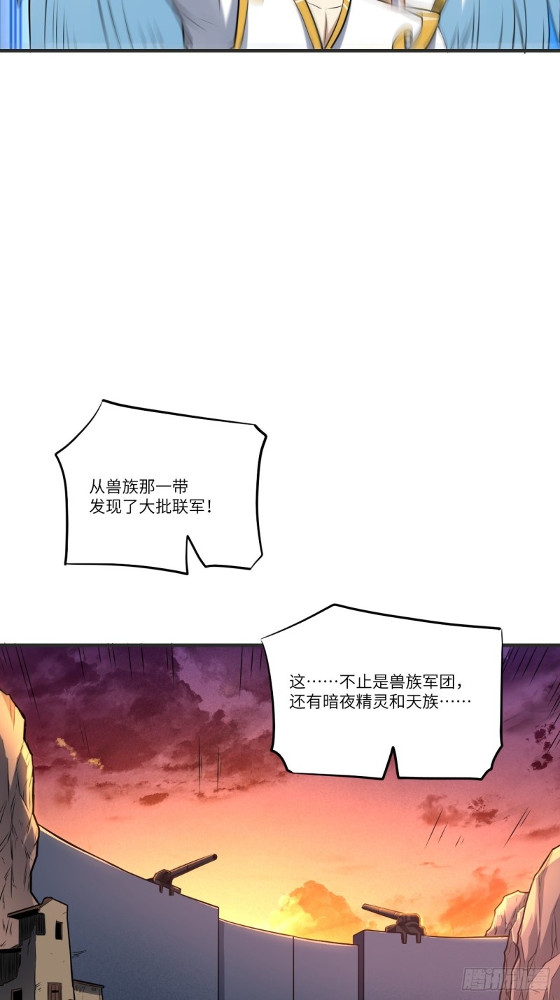 137三族联军7