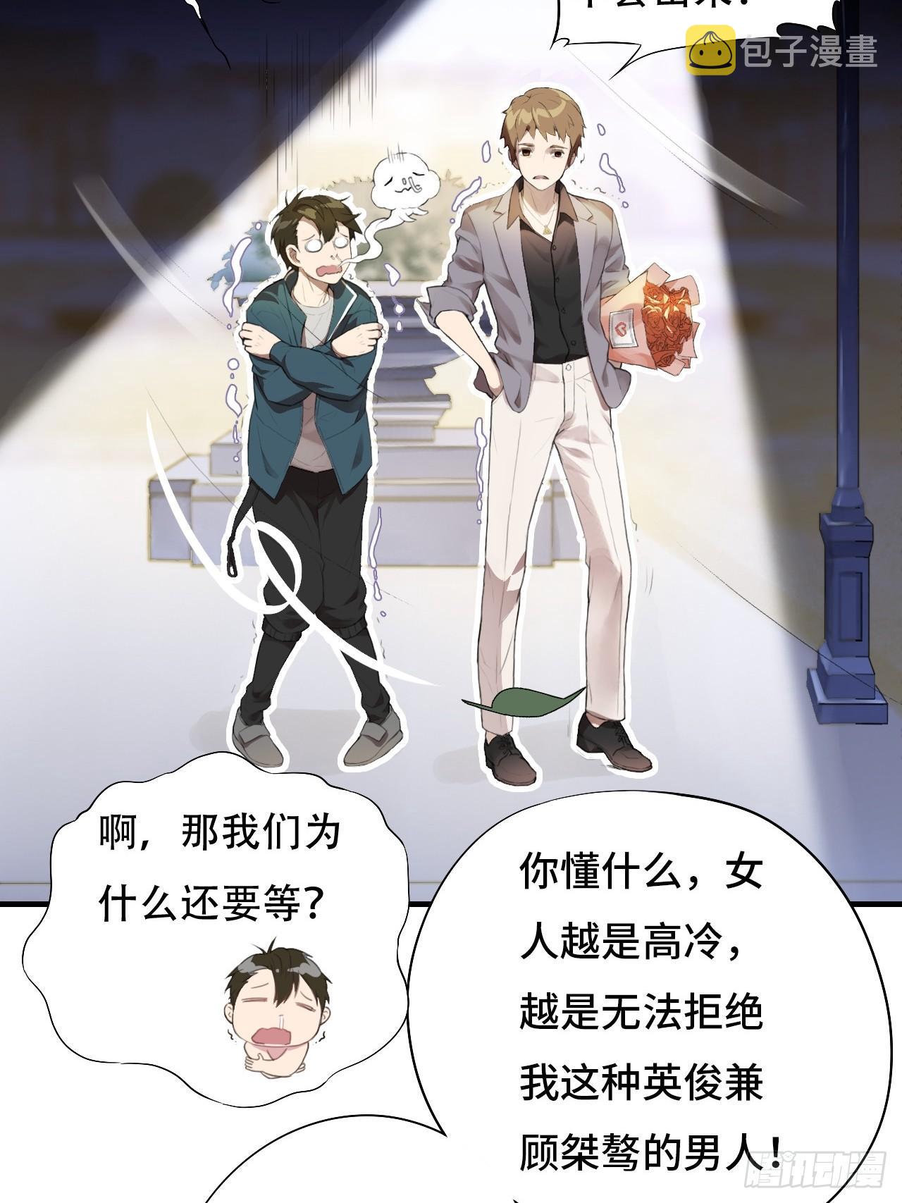003背锅侠23